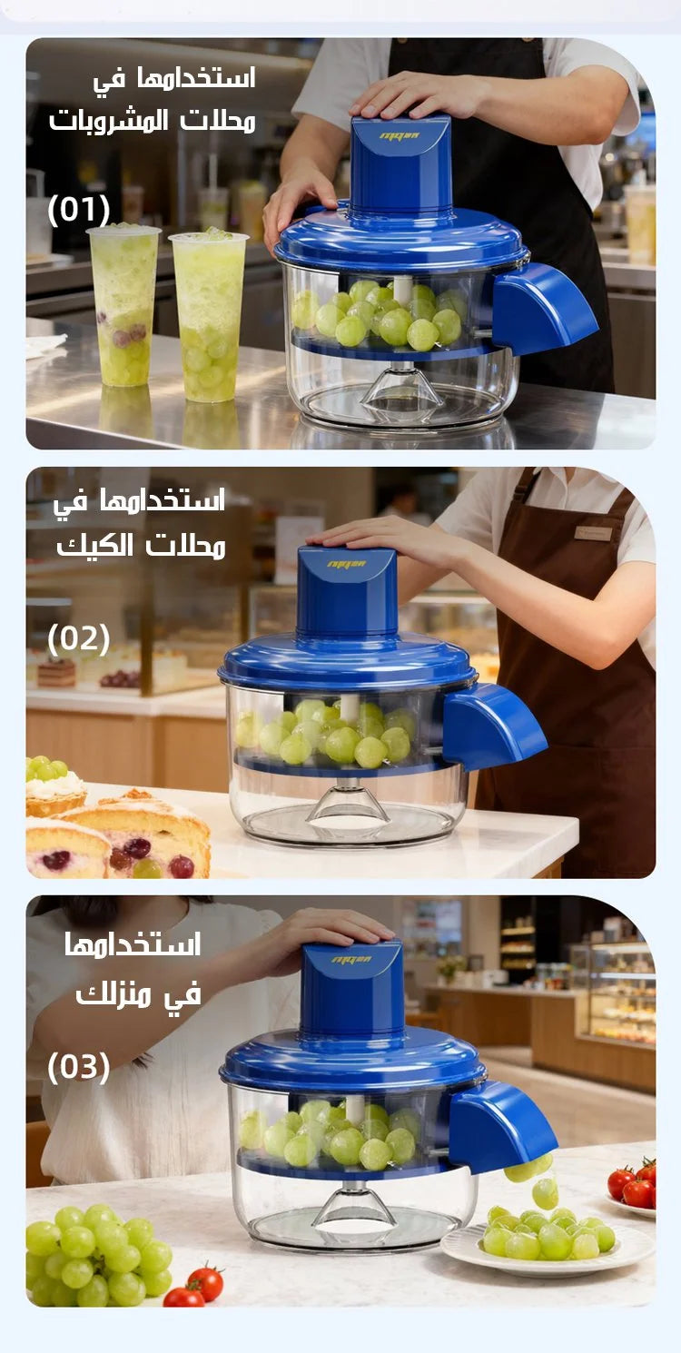 Fruit and Vegetable Peeler | مقشرة الفواكه والخضروات