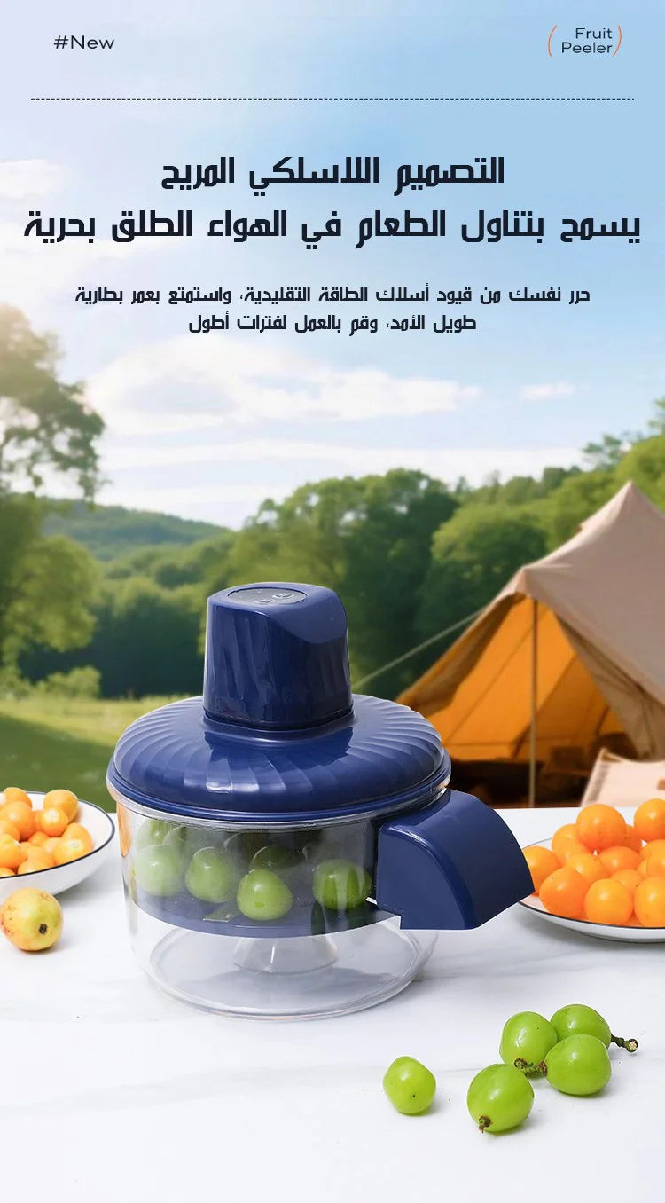 Fruit and Vegetable Peeler | مقشرة الفواكه والخضروات