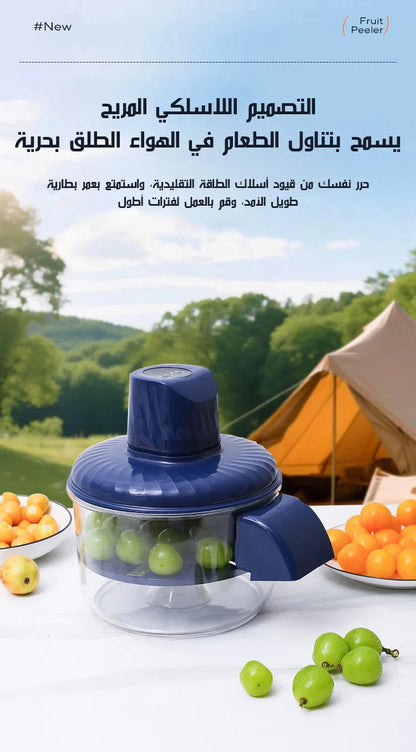 Fruit and Vegetable Peeler | مقشرة الفواكه والخضروات