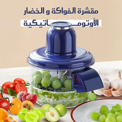 Fruit and Vegetable Peeler | مقشرة الفواكه والخضروات