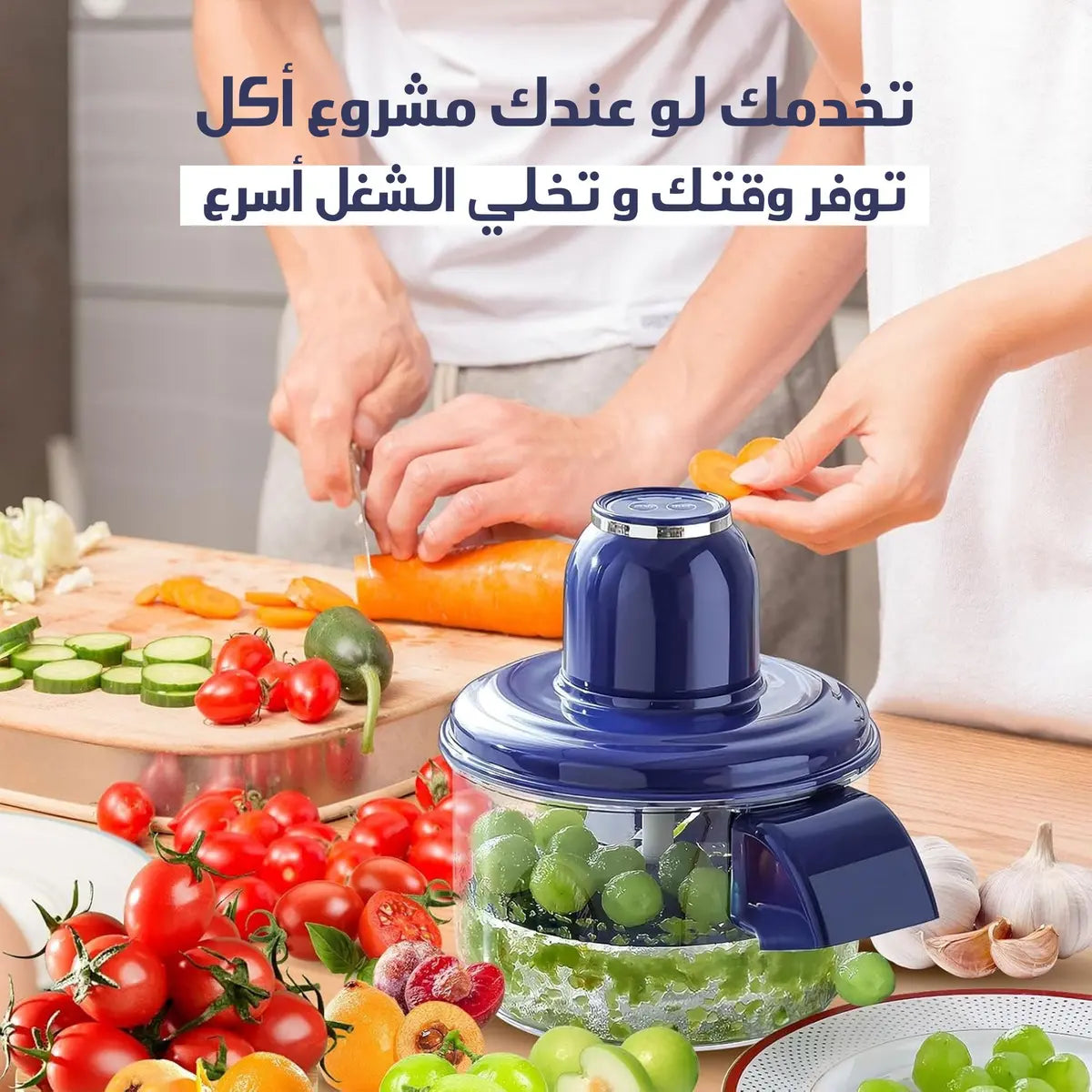 Fruit and Vegetable Peeler | مقشرة الفواكه والخضروات