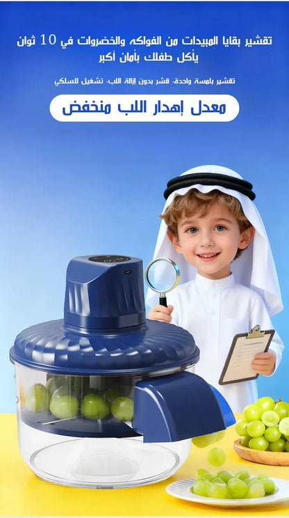 Fruit and Vegetable Peeler | مقشرة الفواكه والخضروات
