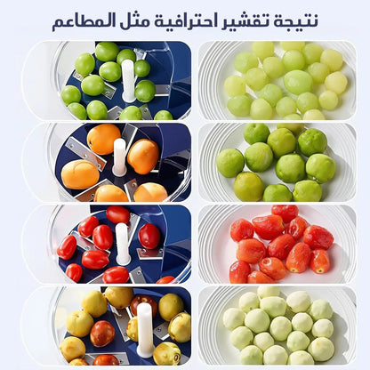 Fruit and Vegetable Peeler | مقشرة الفواكه والخضروات
